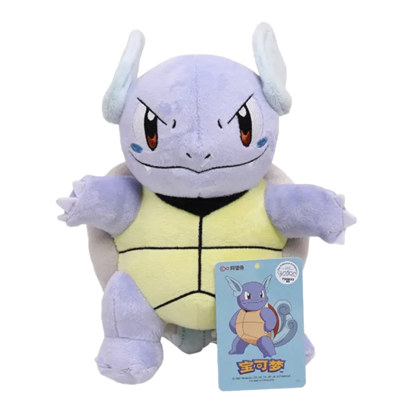 PELUCHE POKÉMON WARTORTLE