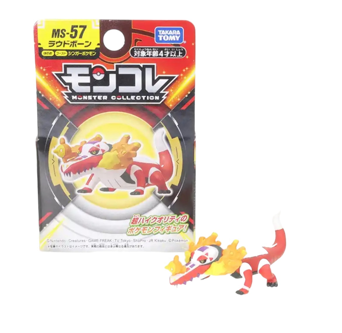 MONCOLLE POKÈMON | MS-57 SKELEDIRGE (Takara TOMY)