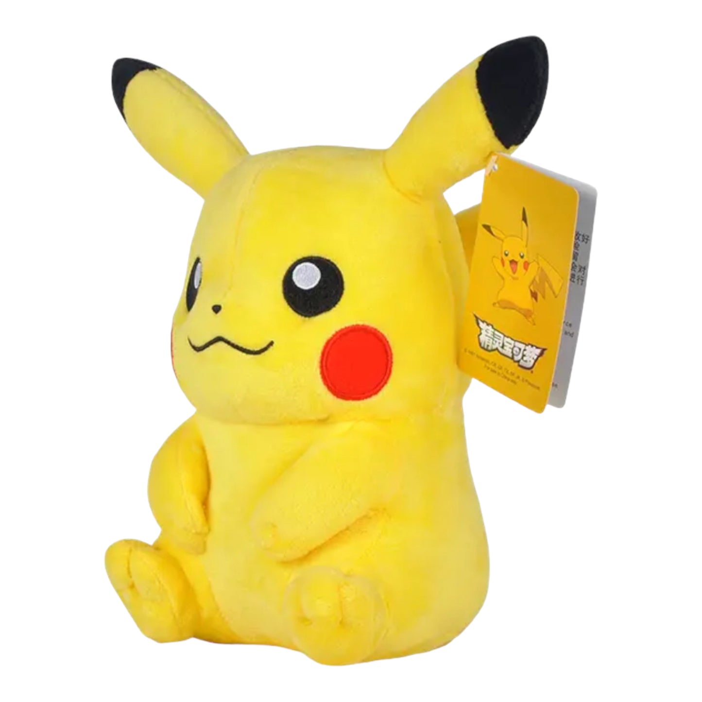 PELUCHE POKÉMON PIKACHU