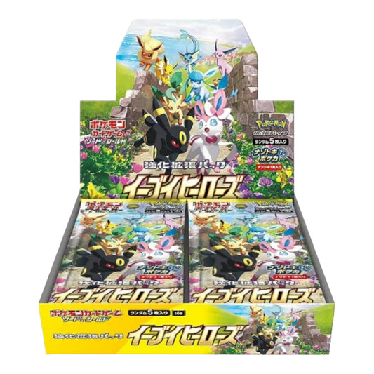 EEVEE HEROES - Display 30 Buste (JP)