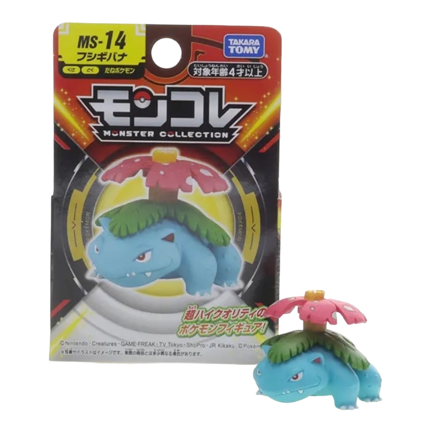 MONCOLLE POKEMON | MS-14 VENUSAUR (Takara TOMY)