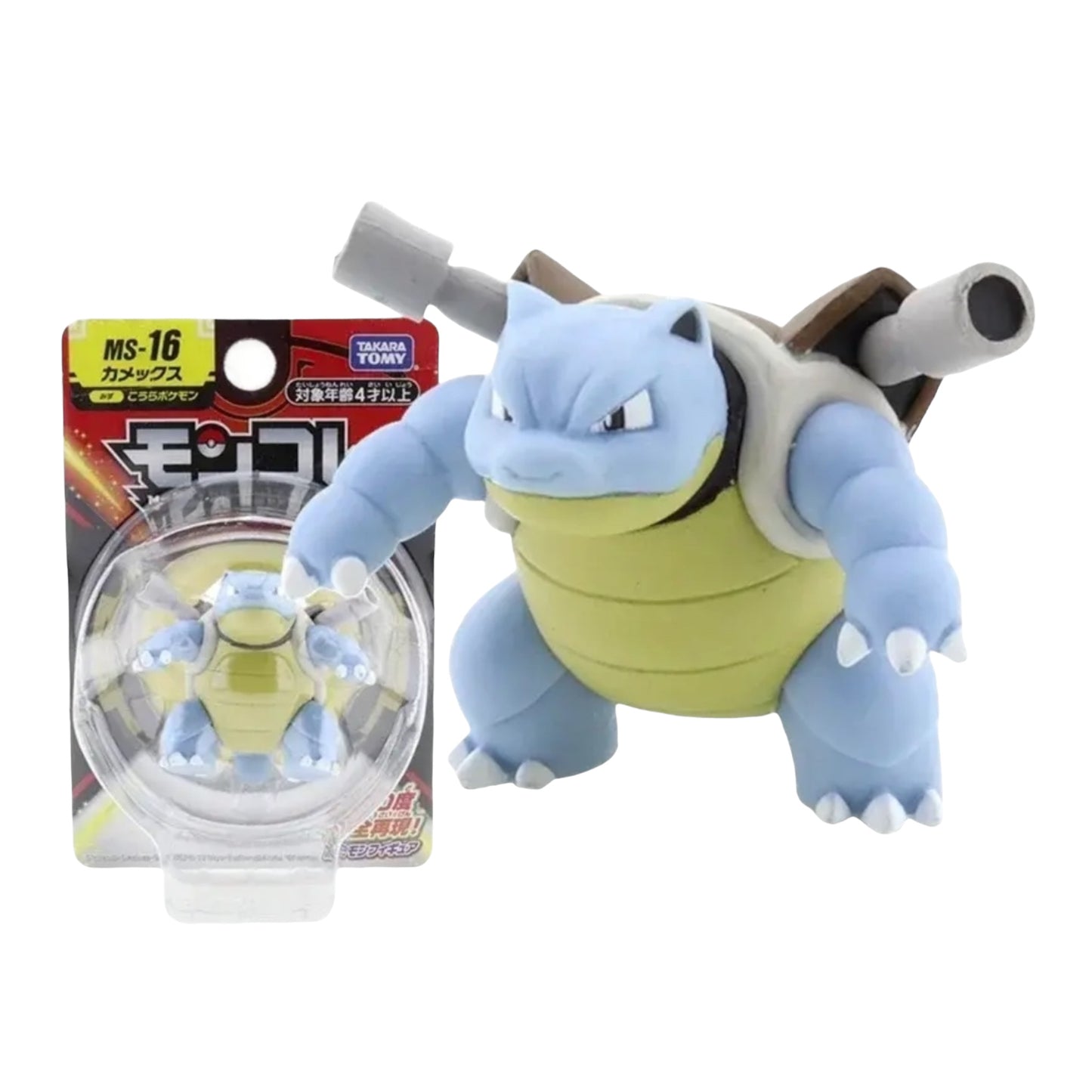 MONCOLLE POKÈMON | MS-16 BLASTOISE (Takara TOMY)