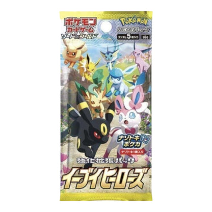 EEVEE HEROES - Display 30 Buste (JP)