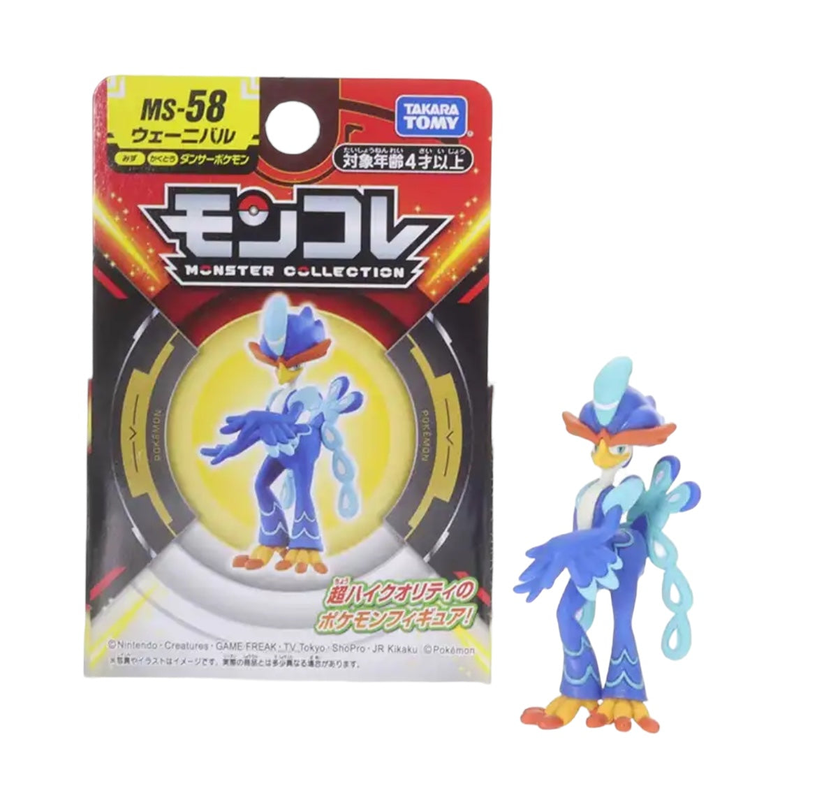 MONCOLLE POKÈMON | MS-58 QUAQUAVAL (Takara TOMY)