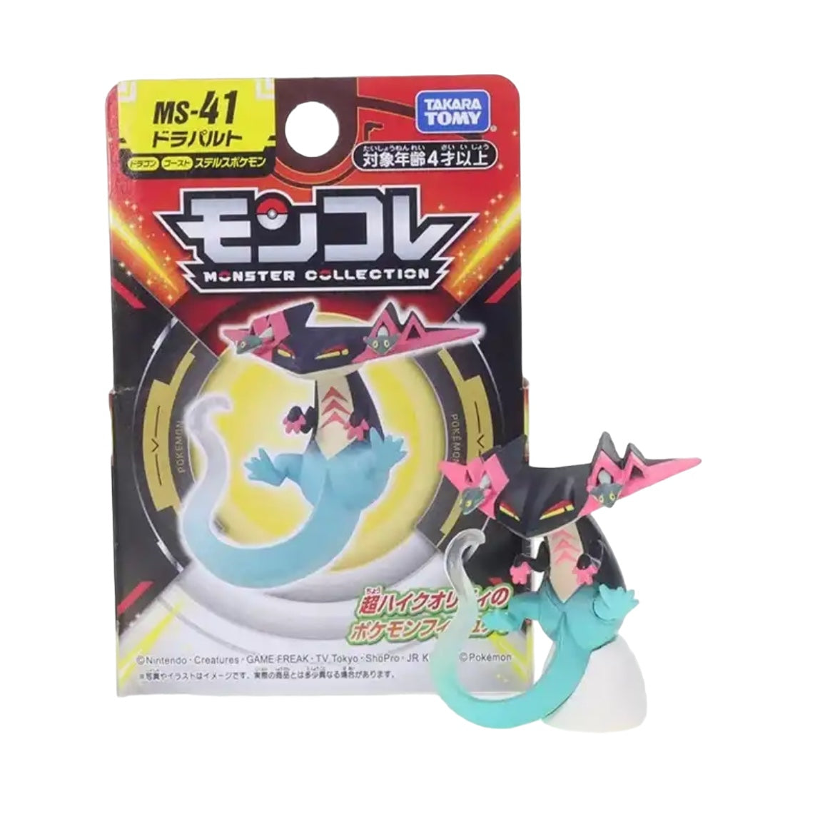 MONCOLLE POKÈMON | MS-41 DRAGAPULT (Takara TOMY)